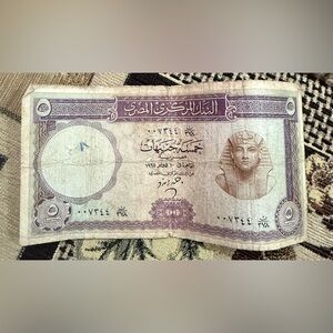 Vintage Egyptian Banknote Art